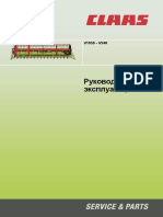 Instrukciya Vario