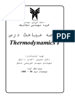 Thermodynamics