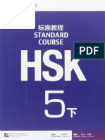 File Giáo Trình Bản PDF HSK 5 Quyển Hạ