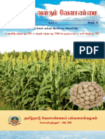 Valarum Velanmai (Agri Growth) April 2010 Tamil