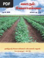 tnau publication_June 2008 Valarum Velanmai