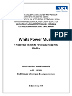 EKPA WhitePowerMusic