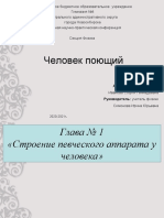 Образец презентации для 5-7-х классов