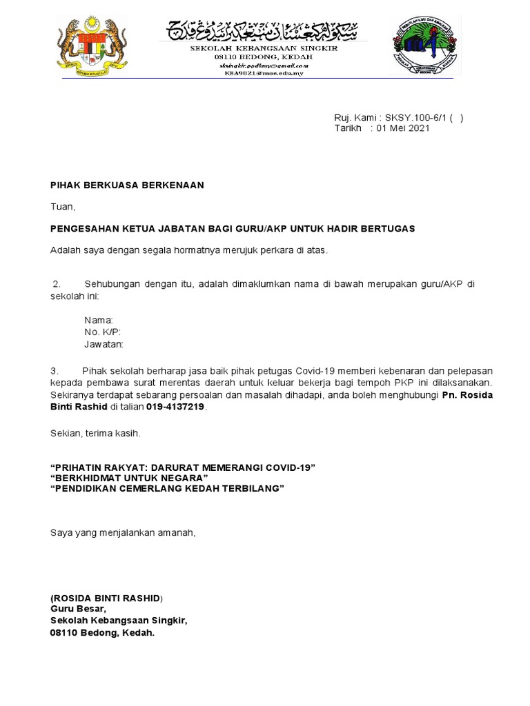 Surat Saya Yang Menjalankan Amanah