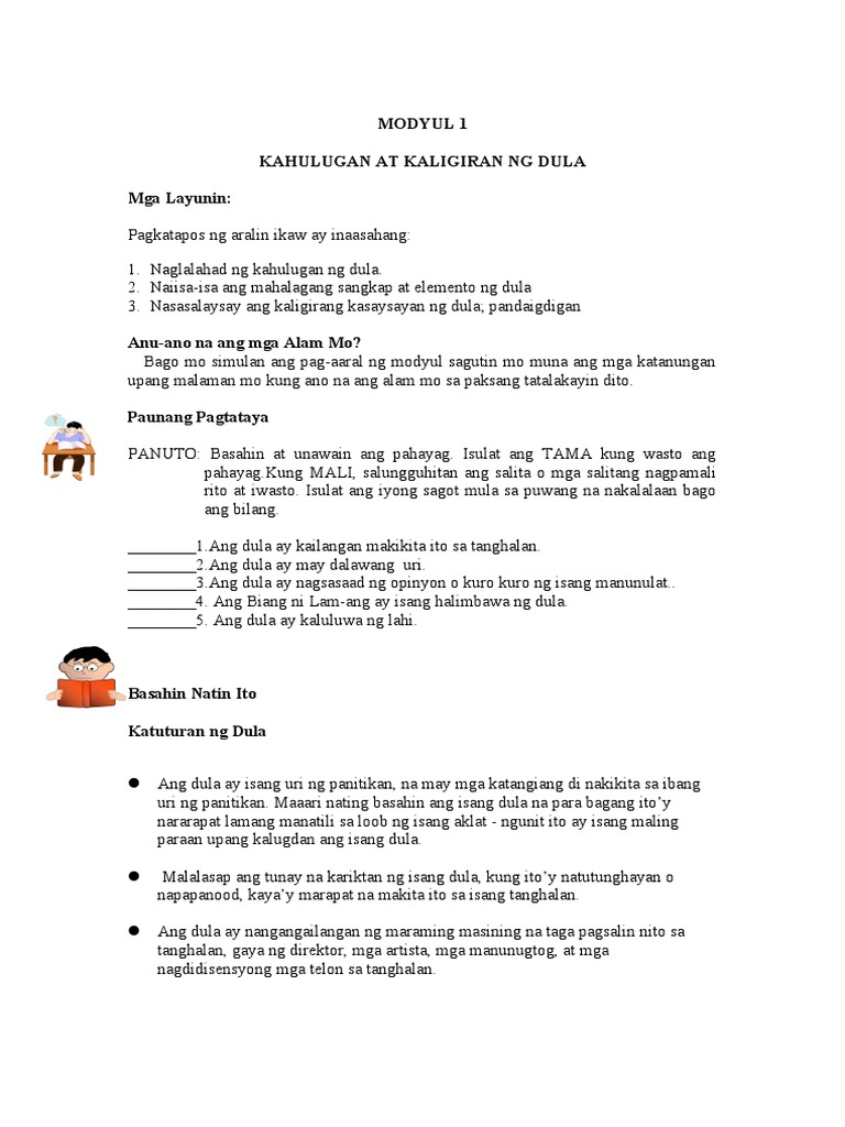MODYUL 1 Fdula | PDF