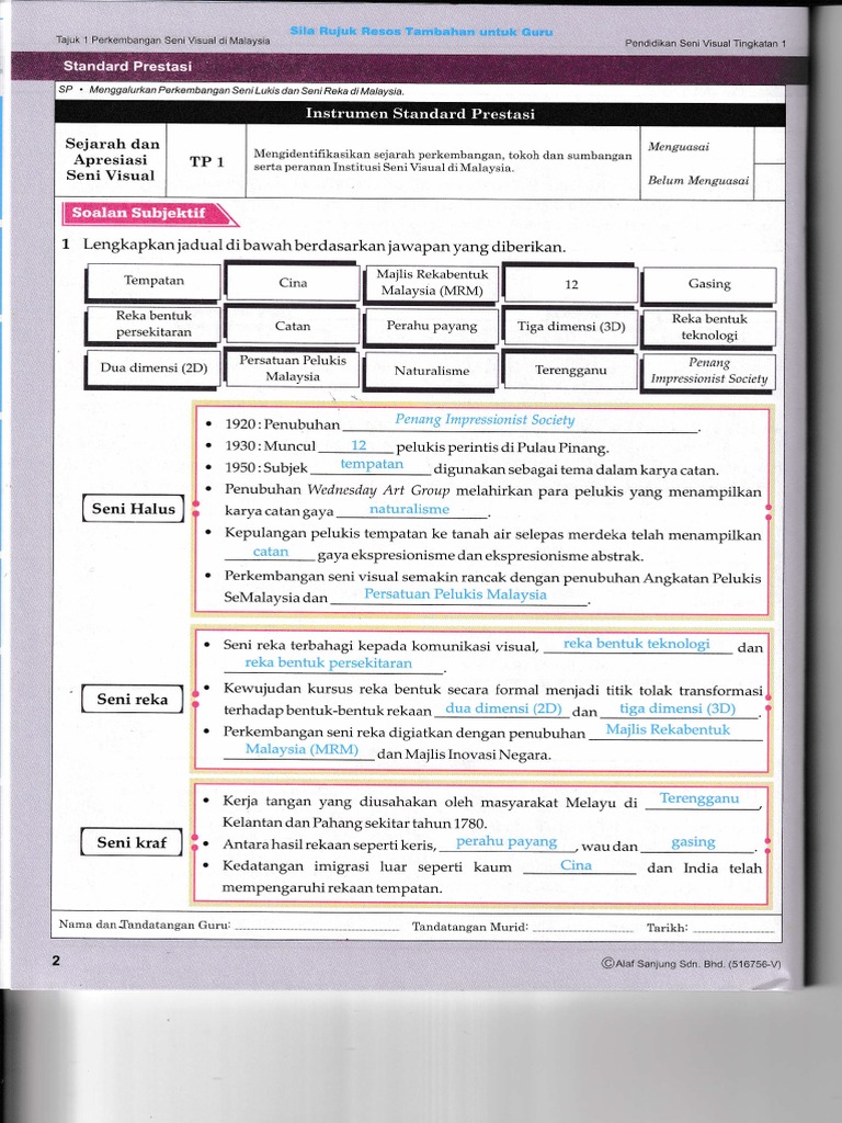 Img 20210219 0001 Pdf