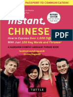 Instant Chinese_ a Mandarin Chinese Phrasebook & Dictionary ( PDFDrive.com )