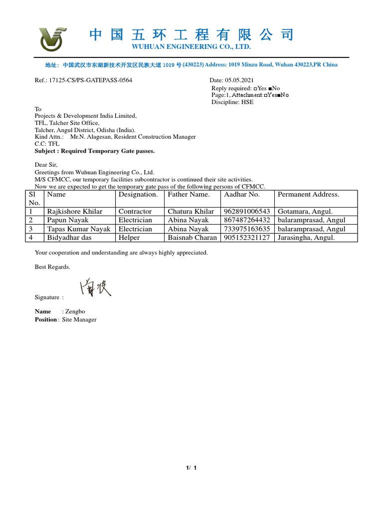 Temporary Gate Pass Request - Wuhuan Engineering | PDF