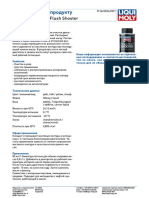 3028-MotorbikeEngineFlushShooter-36.0-ru