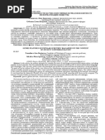 zhanrovye-osobennosti-nauchno-populyarnyh-zhurnalov-v-kontekste-informatizatsii-obschestva