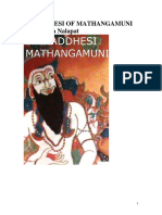 Brihadhesi of Mathangamuni