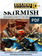 Skirmish_rus_v1_0