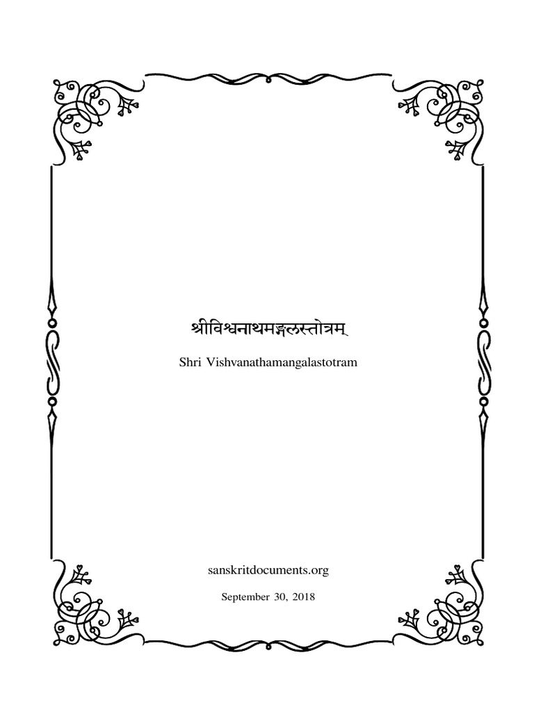 Vishwanath Mangal Stotram PDF