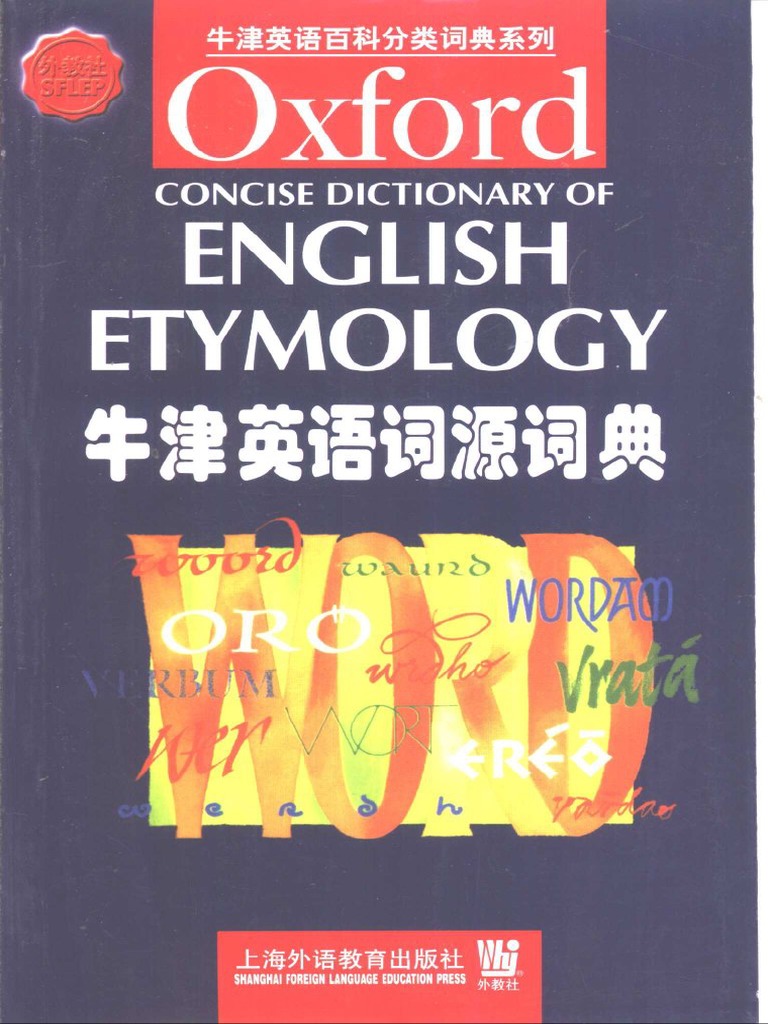 Oxford Concise Dictionary of English Etymology (PDFDrive) PDF