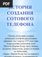 prezentatsiya_microsoft_powerpoint