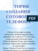 prezentatsiya_microsoft_powerpoint