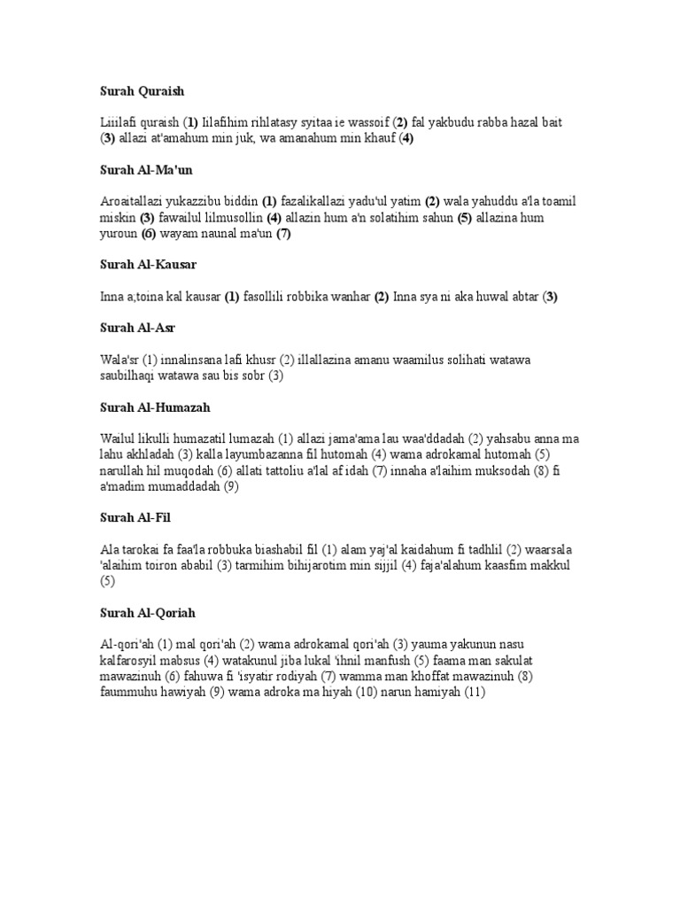 Surah Quraish Pdf