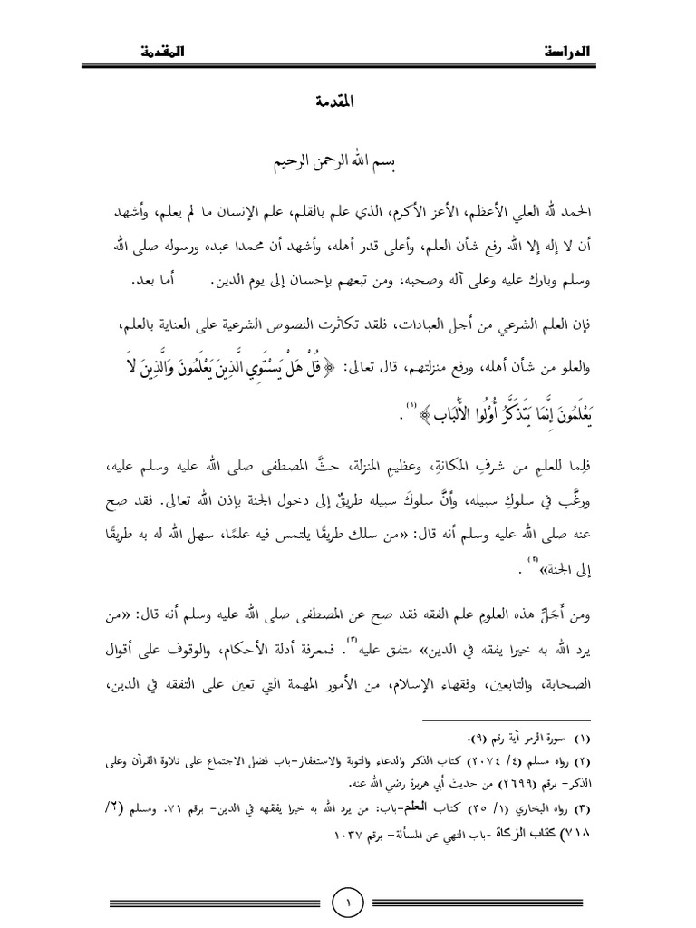 figh13818-pdf