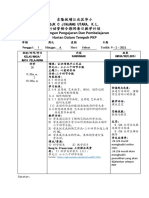 每日教学计划（第4，5周）