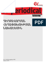 EVPeriodicalIssue1_July2010