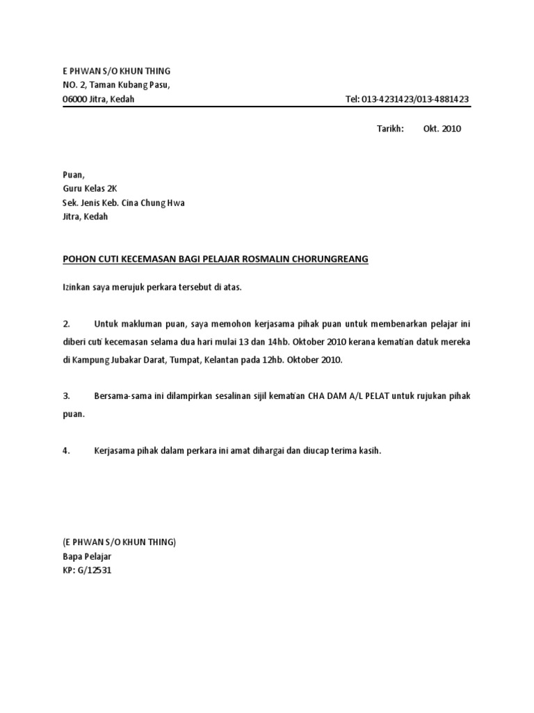 SURAT CUTI PELAJAR SURAT CUTI PELAJAR