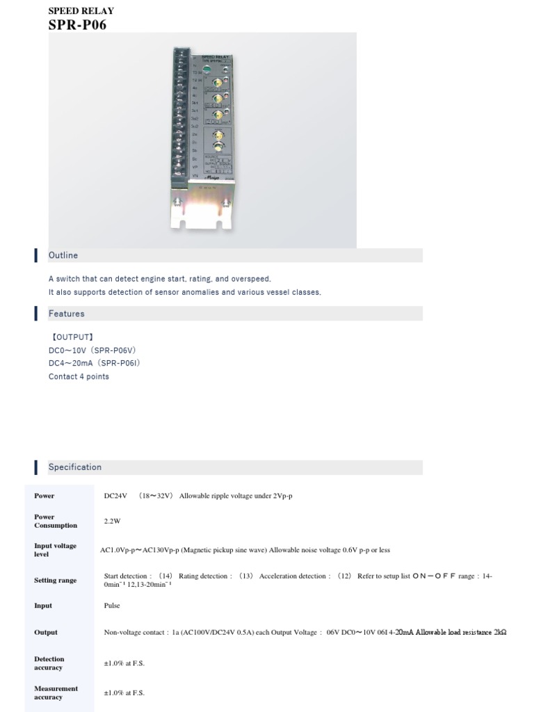 Speed Relay sprp06 PDF