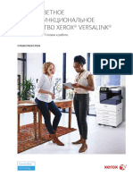 Xerox VersaLink C7020 - C7025 - C7030