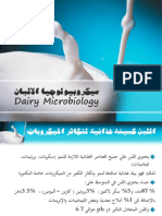 Milk Microbiology