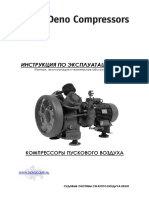 manual L2-15 russian 12638