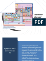 6.Регионални иницијативи