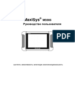 Руководство Пользователя Autel Maxisys Ms906 Ms906bt (Rus)