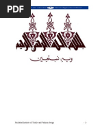 Download Alfalah by asadtahir SN50860179 doc pdf