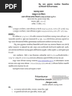 Chatursima Form PDF 1 | PDF