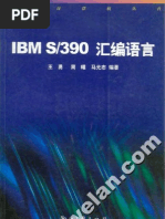 Ibm S390 | PDF