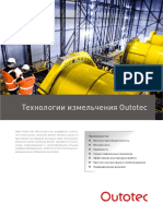 Outotec Tehnologii Izmelcheniya PDF
