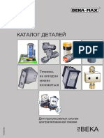 Parts Catalogue Beka