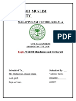 Aligarh Muslim University: Malappuram Centre, Kerala