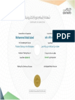 شهادة Doroob DRB-EL-027-PSOL-01-00-AR-2nd - Doroob