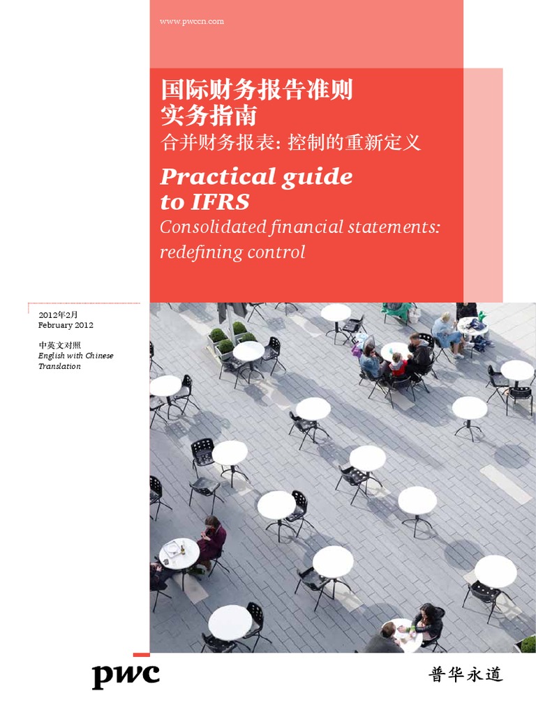 Practical Guide To Ifrs: Consolidated Financial Statements: Redefining ...