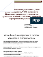 Вартісно-орієнтоване управління