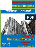 Design of RC in Mathcad (ACI Code)