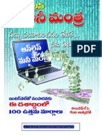 100 Ways To Make Money Online in Telugu Book