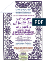 (1437 H) Saudi Arab (Hijaze Muqaddas) Ke Dargah Mazarat (LQ) Hissa-1 (Urdu & Roman-Urdu) by Maktabatzeenatfatima - Wordpress.com of Shakil @+91 7698679976