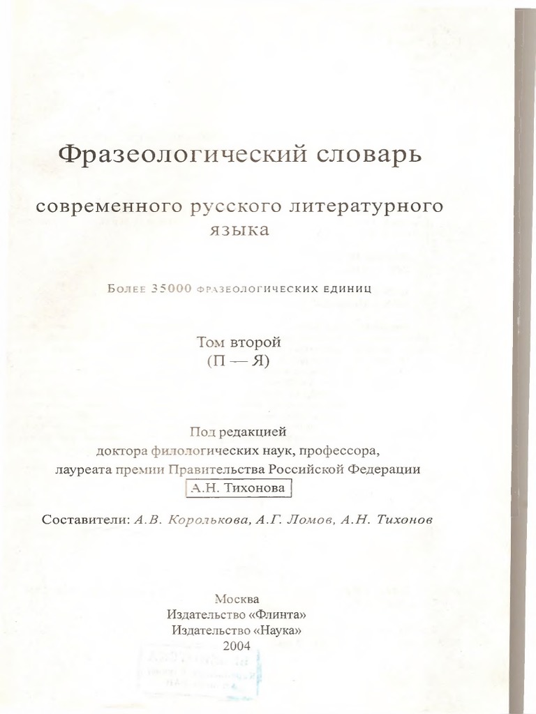 Жена, сидя красивой спиной к лицу мужа, скачет на его мясистой дубине