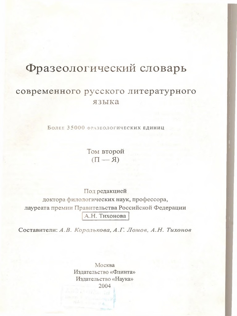 Вопрос 3:
