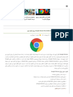 zGoogle Chrome 90.0.4430.212 Win - Mac - Linux + Portable دانلود مرورگر گوگل کروم