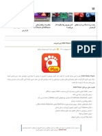 GOM Player Plus 2.3.65.5329 + Portable دانلود پلیر قدرتمند