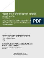 0604211713key Statistics of Rural Co-Operative Banks 2020 - Compressed