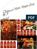 Chinese New Years project