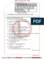 2020 OL SINHALA PART II PAPER SINHALA MEDIUM OlevelAp PDF